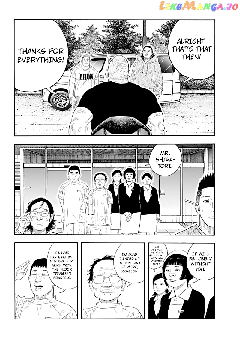 Real, Chapter 91 image 08